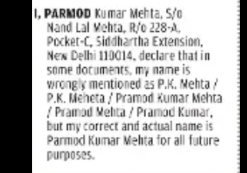 Name Clarification Notice – Parmod Kumar Mehta