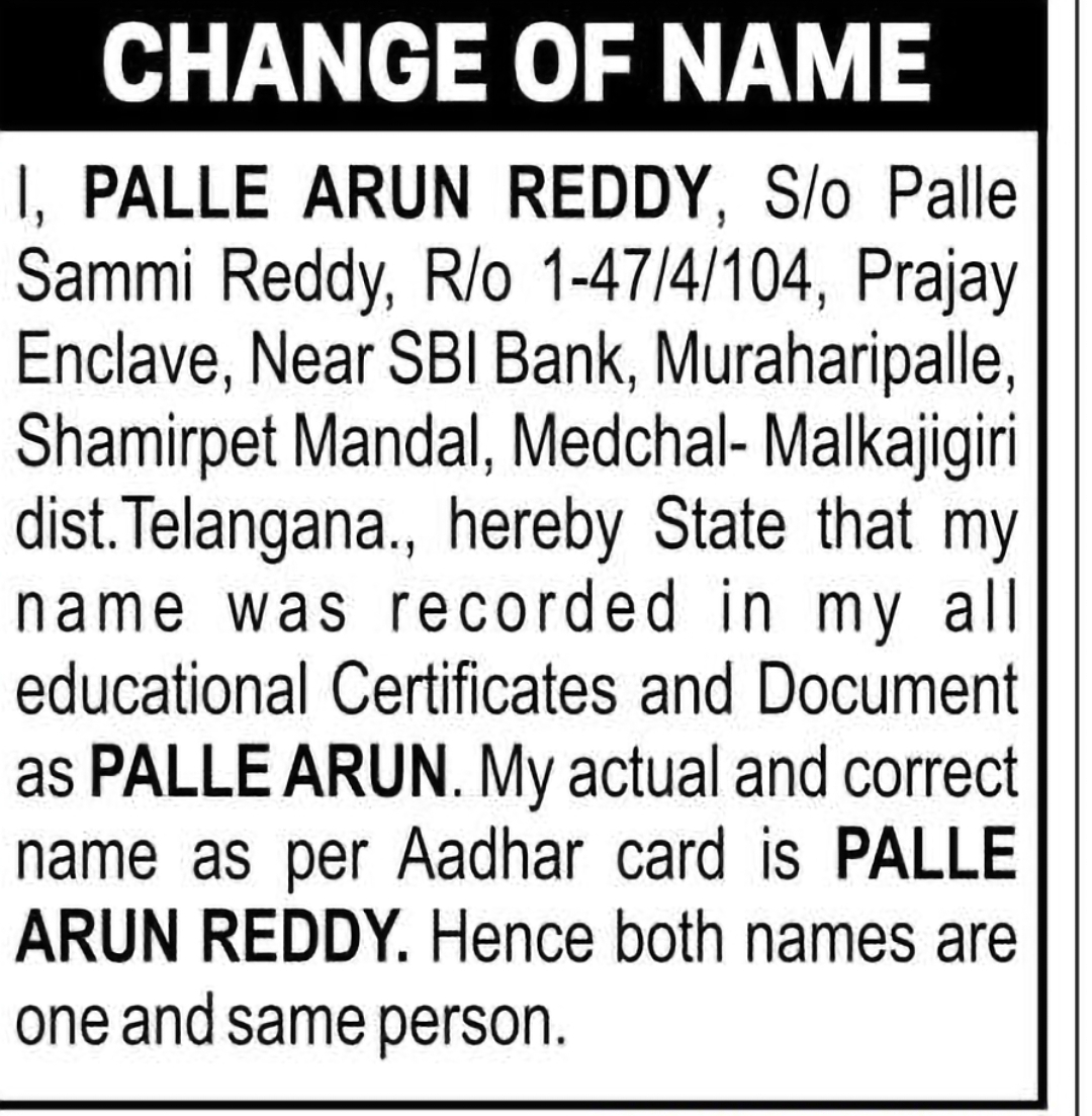 Name Clarification: PALLE ARUN and PALLE ARUN REDDY