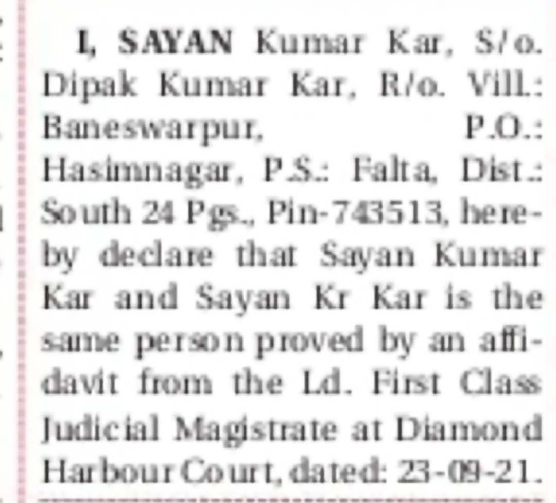 Name Clarification – Sayan Kumar Kar