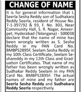 Name Clarification – Seerla Sesha Reddy