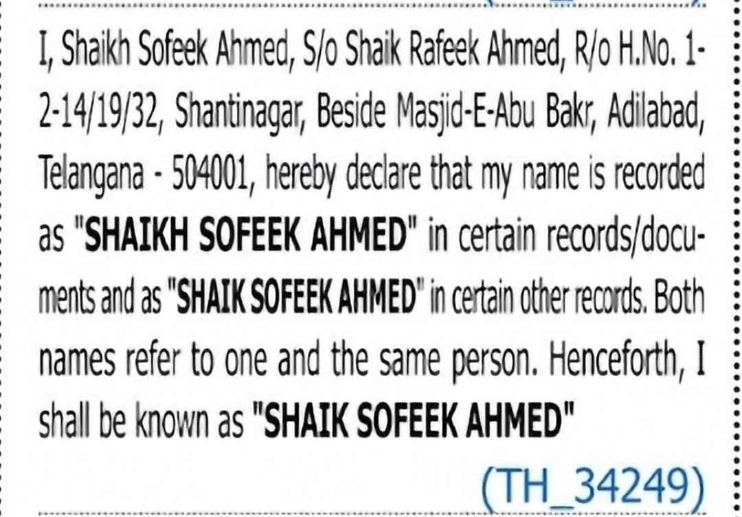 Name Clarification – Shaikh Sofeek Ahmed