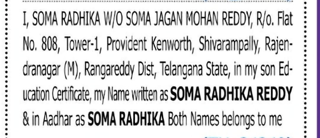 Name Clarification – Soma Radhika