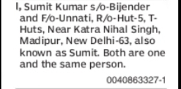 NAME CLARIFICATION – SUMIT KUMAR / SUMIT