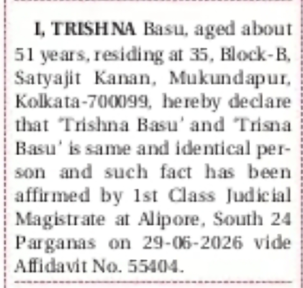 Name Clarification – Trishna Basu