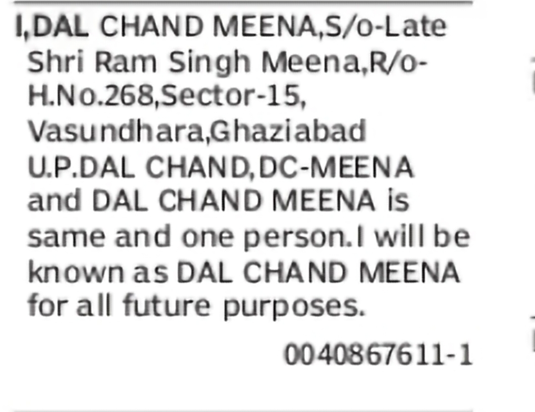 Name Confirmation – Dal Chand Meena
