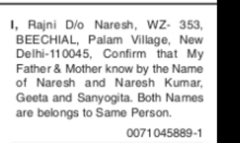 Name Confirmation Declaration – Rajni