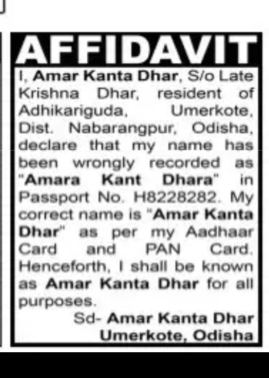 Name Correction Affidavit (Amar Kanta Dhar)
