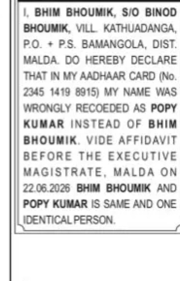 Name Correction Affidavit – Bhim Bhoumik