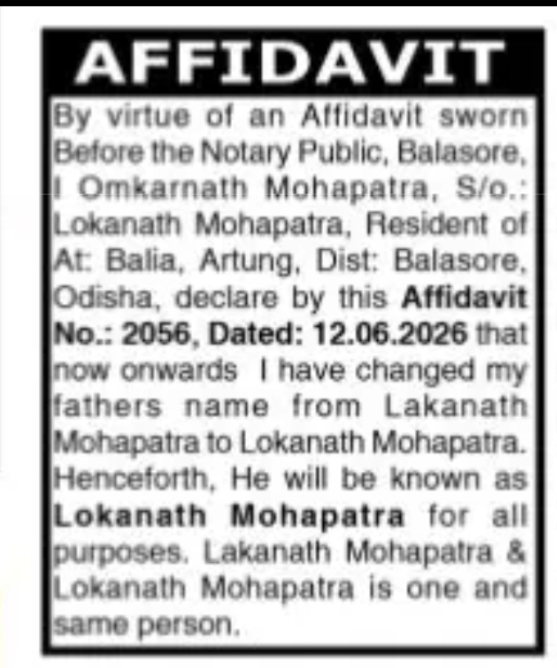 Name Correction / Affidavit Declaration