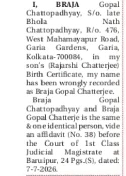 Name Correction – Braja Gopal Chattopadhyay