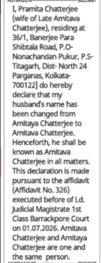 Name Correction Declaration – Amitava Chatterjee