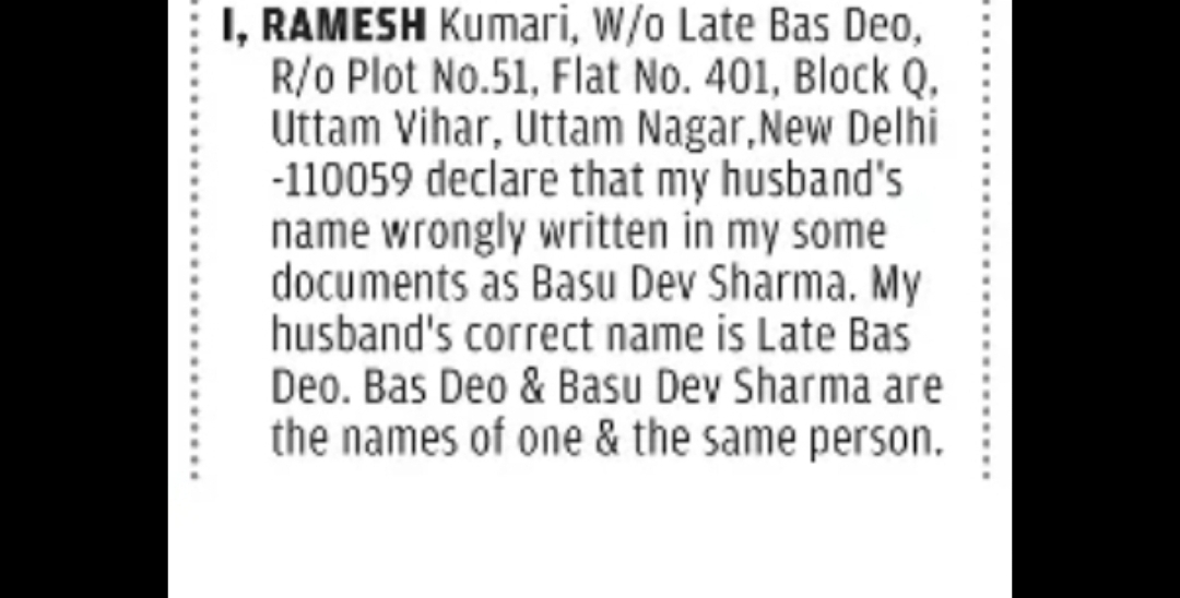 Name Correction Declaration – Bas Deo / Basu Dev Sharma