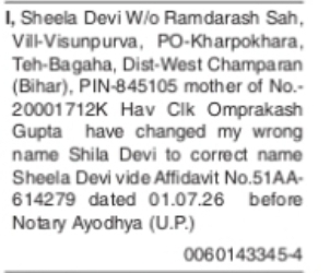 Name Correction Declaration – Sheela Devi