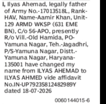 Name Correction – Ilyas Ahemad to Ilyas Ahmed