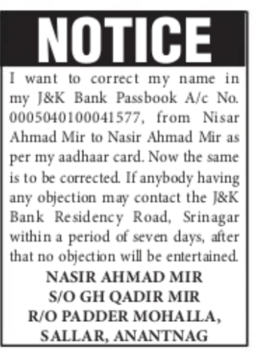 Name Correction in J&K Bank Passbook