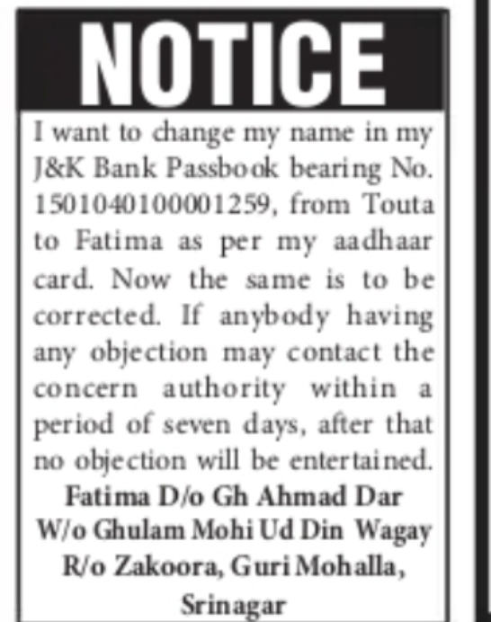 Name Correction in J&K Bank Passbook