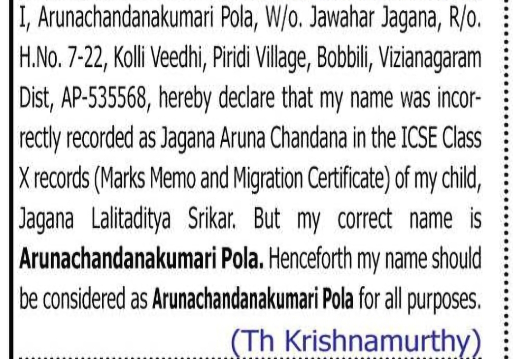 Name Correction – Jagana Aruna Chandana to Arunachandanakumari Pola