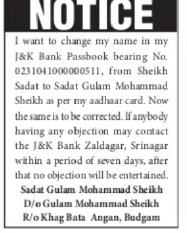 Name Correction – J&K Bank Passbook