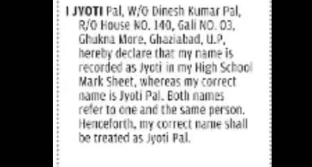 Name Correction: Jyoti Pal