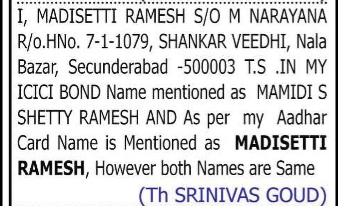 NAME CORRECTION: MAMIDI S SHETTY RAMESH TO MADISETTI RAMESH