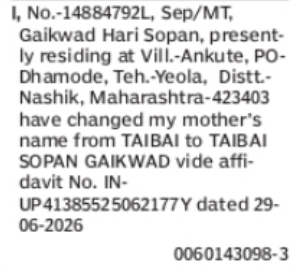 NAME CORRECTION – MOTHER'S NAME OF GAIKWAD HARI SOPAN