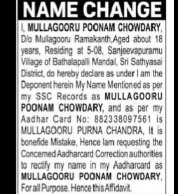 NAME CORRECTION – MULLAGOORU POONAM CHOWDARY