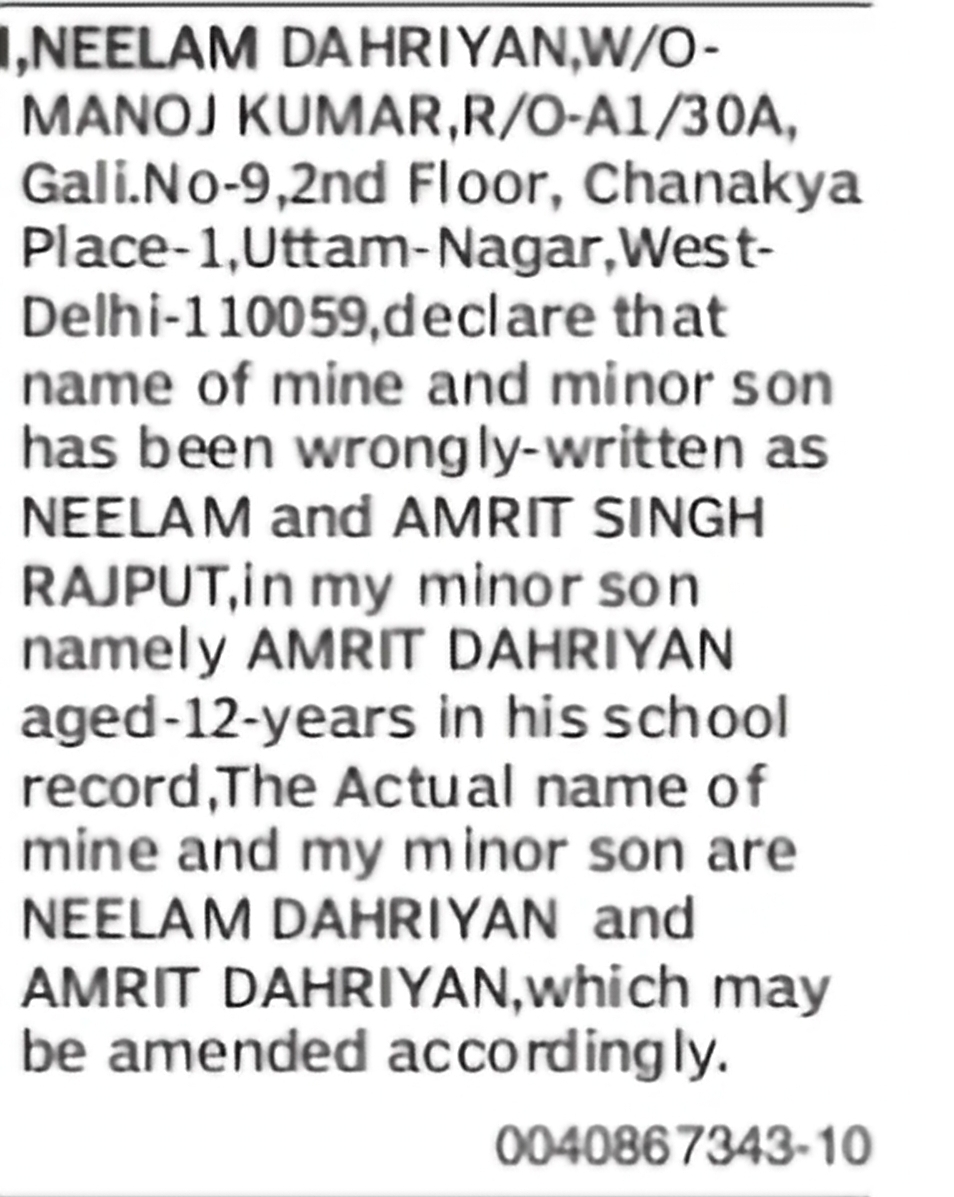 Name Correction – Neelam Dahriyan and Amrit Dahriyan