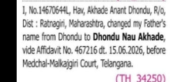 NAME CORRECTION NOTICE – AKHADE FAMILY NAME