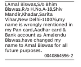 Name Correction Notice – Amalendu Biswas to Amal Biswas