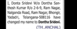 Name Correction Notice – Dontha Sridevi