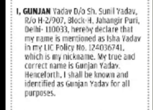Name Correction Notice – Gunjan Yadav