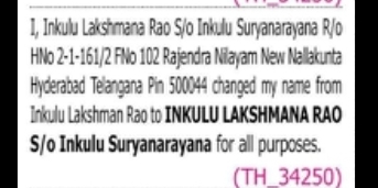 NAME CORRECTION NOTICE – INKULU LAKSHMANA RAO