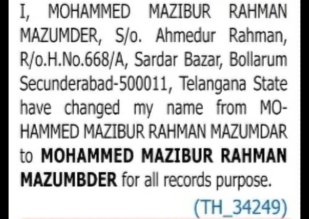 Name Correction Notice – Mohammed Mazibur Rahman Mazumder