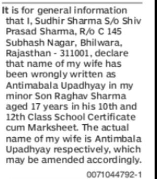 Name Correction Notice of Antimbala Upadhyay