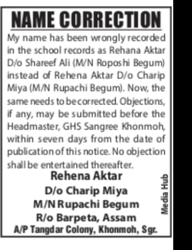 Name Correction Notice – School Records