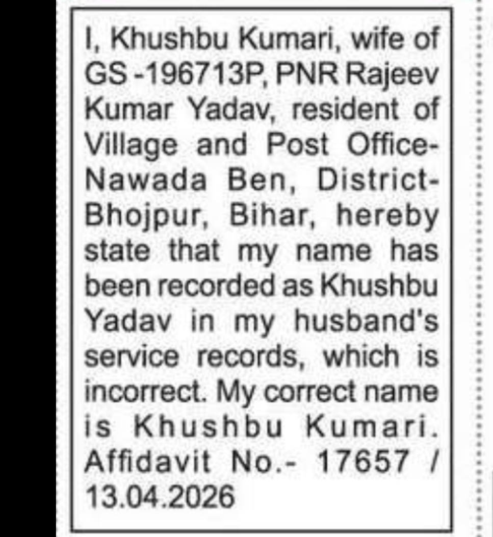 Name Correction Notice
