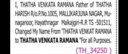 Name Correction Notice