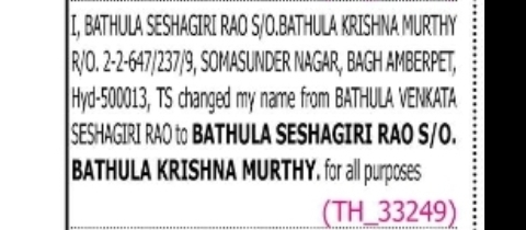 Name Correction Notice Bathula Sekh Seshgiri Rao to BATHULA SESHAGIRI RAO
