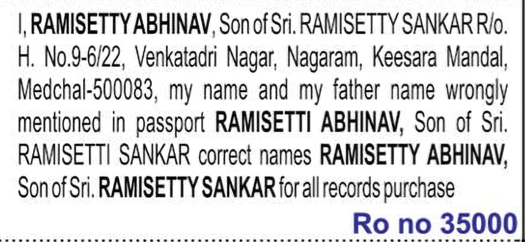 Name Correction – RAMISETTI ABHINAV
