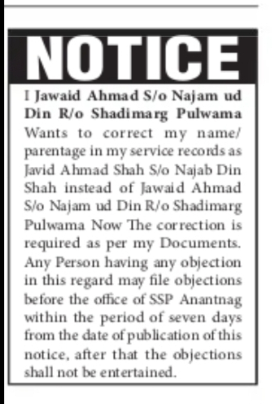 Name Correction – Service Records