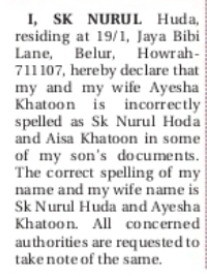 Name Correction – Sk Nurul Huda and Ayesha Khatoon
