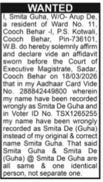 Name Correction – Smita Guha