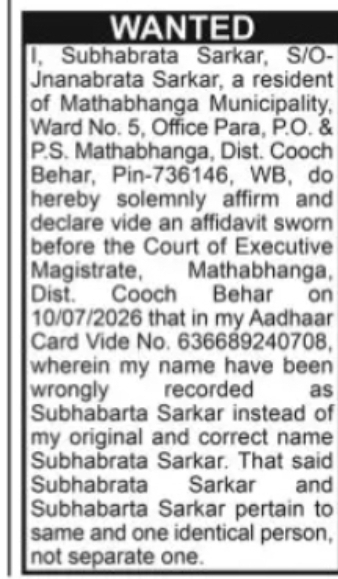 Name Correction – Subhabrata Sarkar