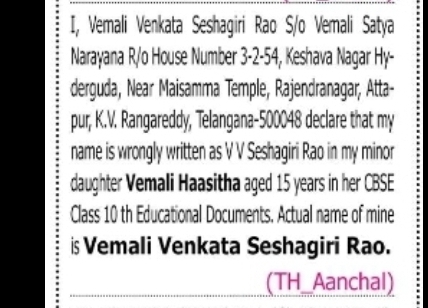 NAME CORRECTION – V. Seshagiri Rao to Vemali Venkata Seshagiri Rao