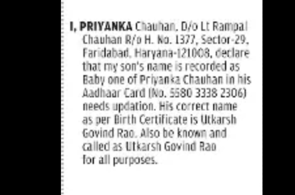 NAME CORRECTION