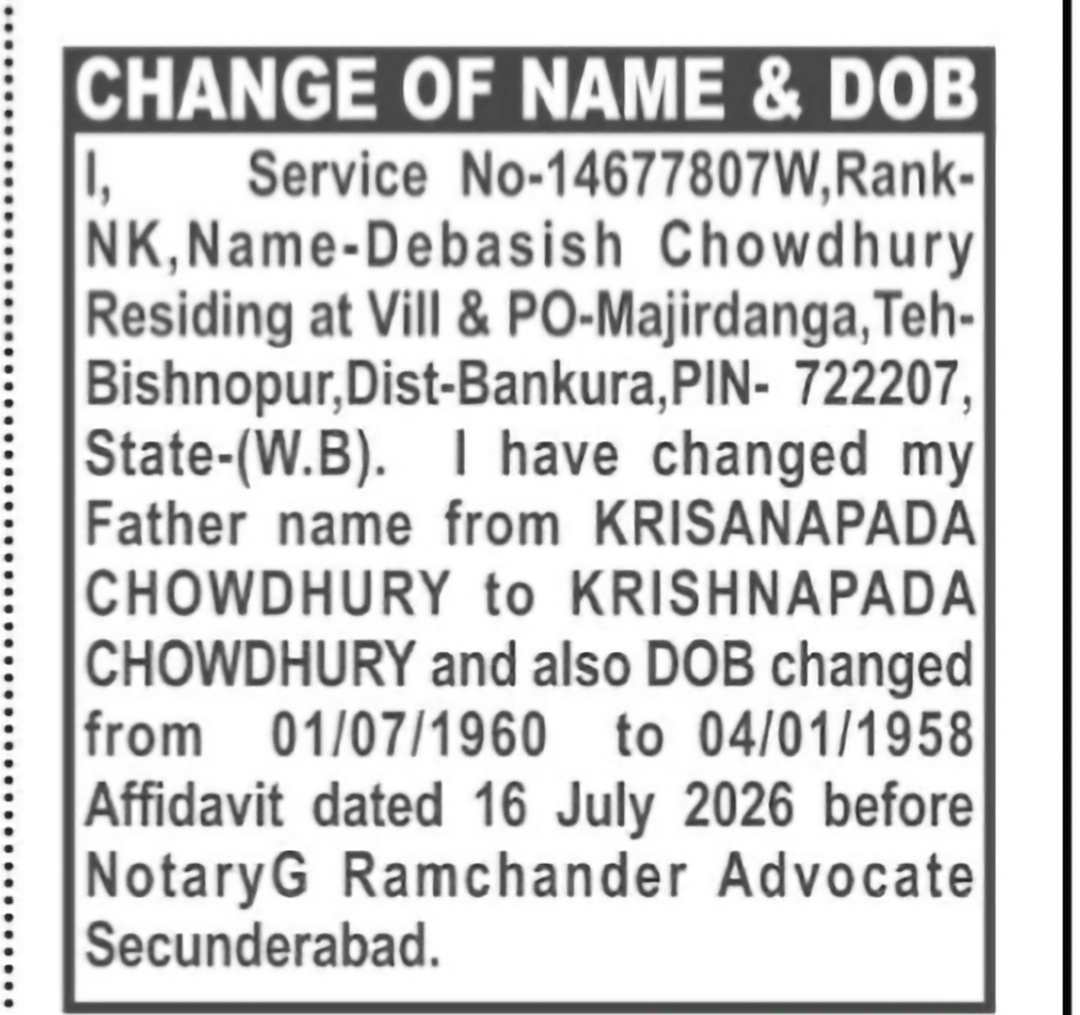 Name & Date of Birth Change Notice – Debasish Chowdhury (Father's Details)