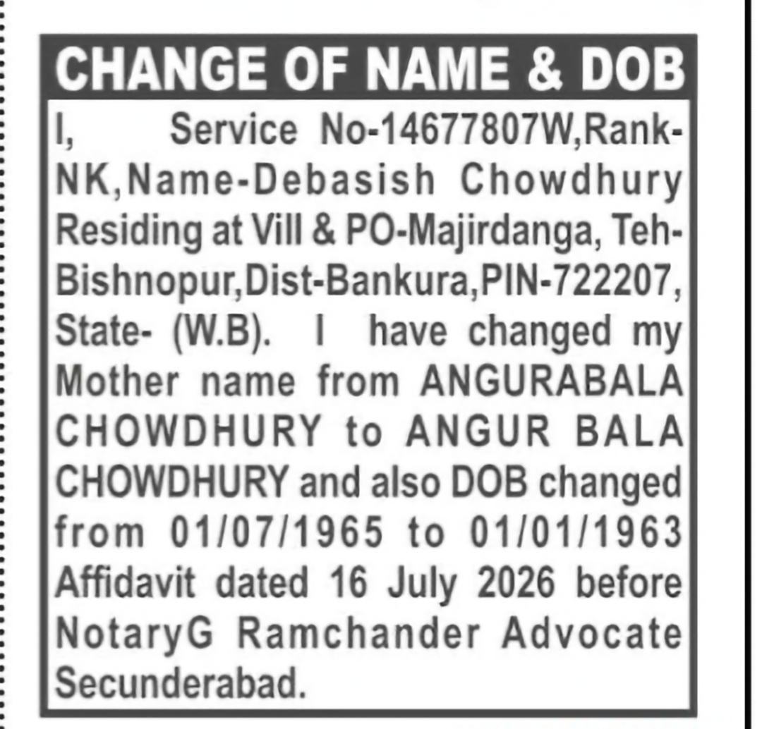 Name & Date of Birth Change Notice – Debasish Chowdhury (Mother's Details)