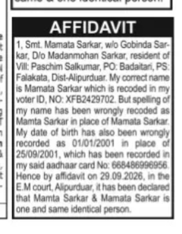 Name & Date of Birth Correction – Mamata Sarkar