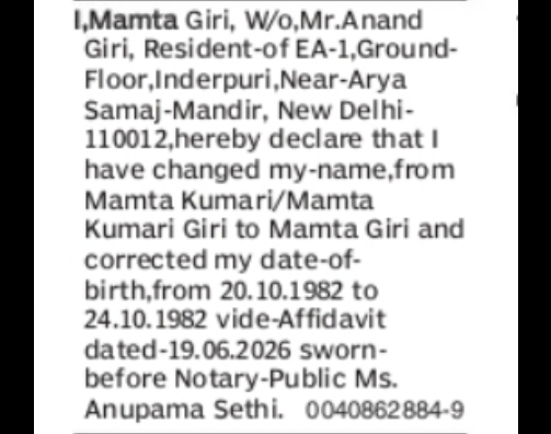 Name & Date of Birth Correction Notice