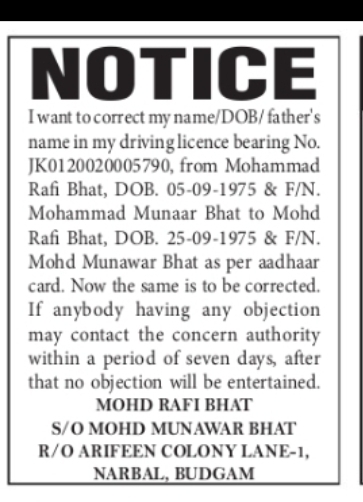 Name, Date of Birth & Father’s Name Correction Notice
